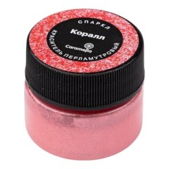 Краситель пищевой сухой блестящий Caramella "Коралл" 5 г 259065